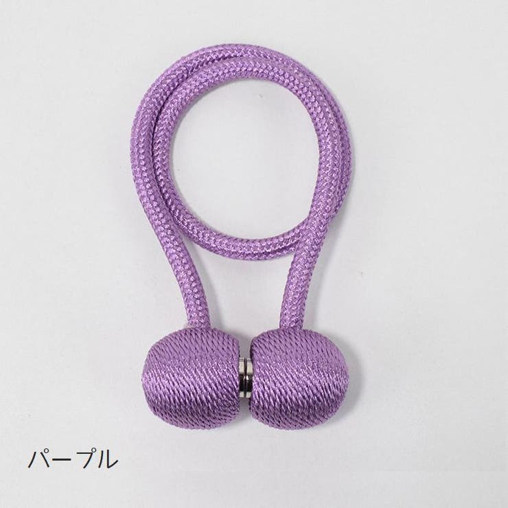 カーテンタッセル 単品 マグネット式 | PlusNao | 詳細画像5 
