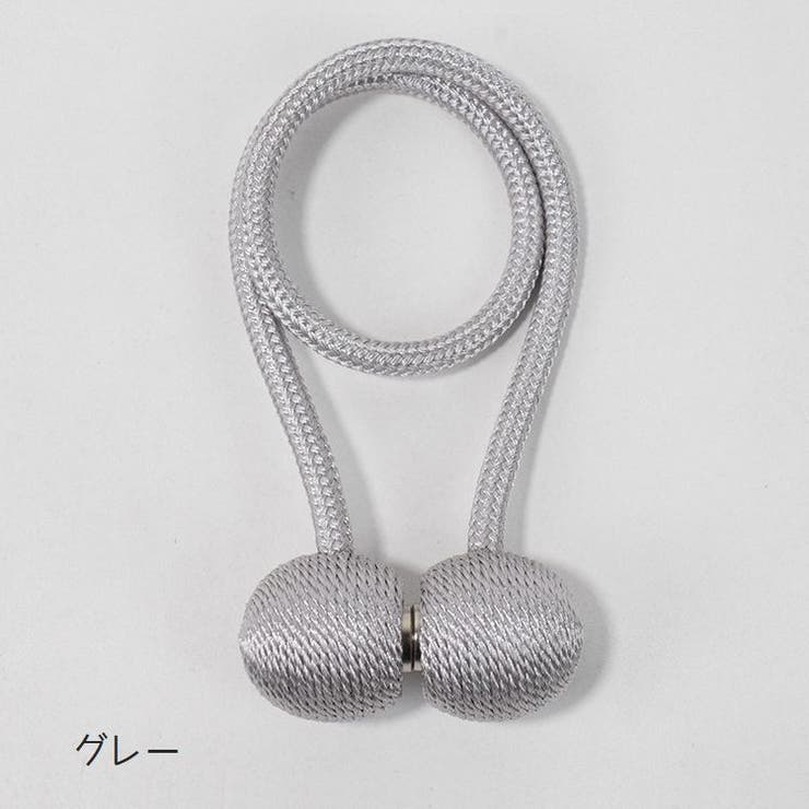 カーテンタッセル 単品 マグネット式 | PlusNao | 詳細画像6 