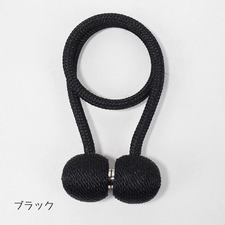 カーテンタッセル 単品 マグネット式 | PlusNao | 詳細画像7 