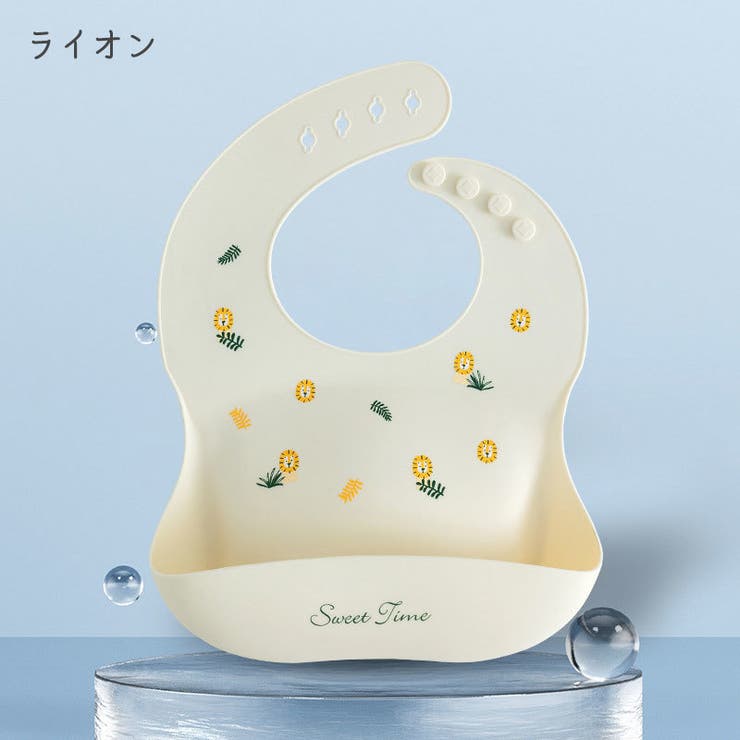 お食事エプロン お食事用スタイ お食事用ビブ | PlusNao | 詳細画像10 