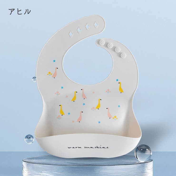 お食事エプロン お食事用スタイ お食事用ビブ | PlusNao | 詳細画像13 