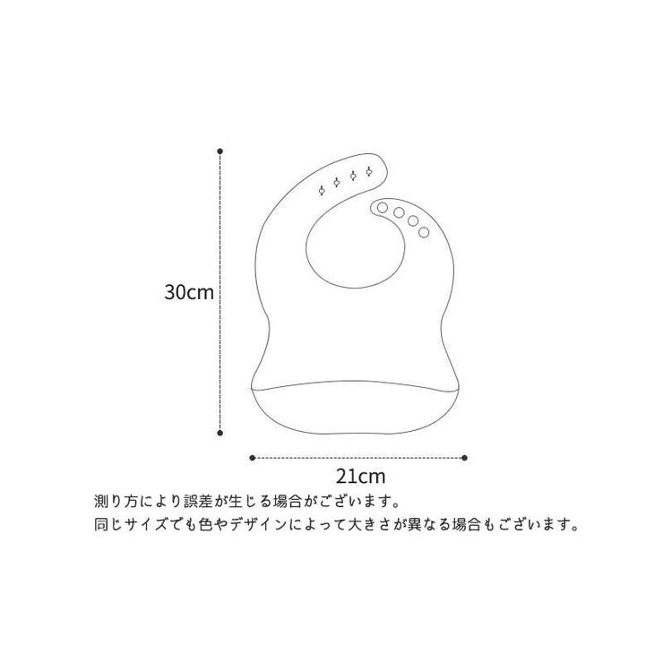 お食事エプロン お食事用スタイ お食事用ビブ | PlusNao | 詳細画像18 