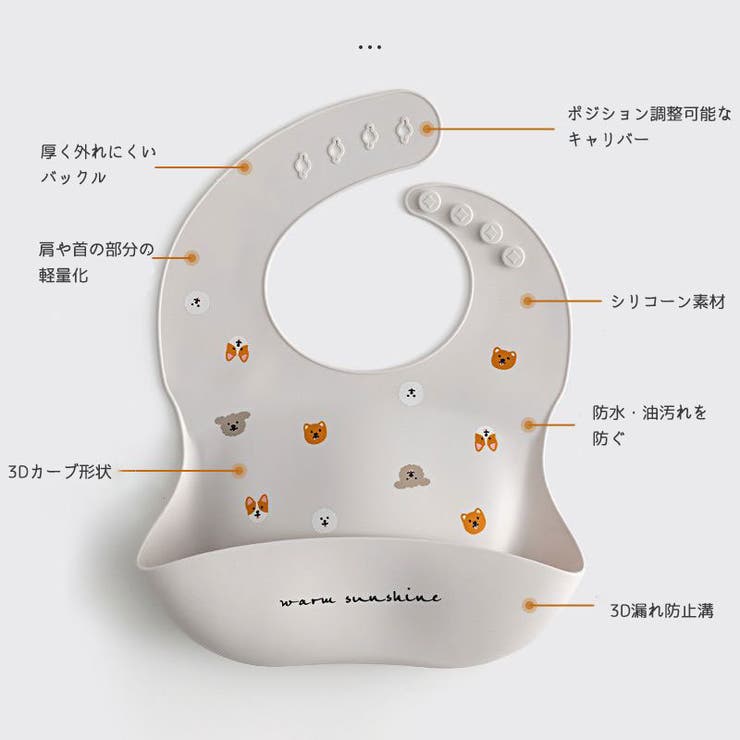 お食事エプロン お食事用スタイ お食事用ビブ | PlusNao | 詳細画像6 