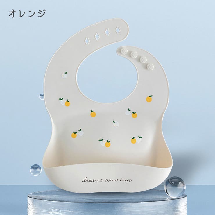 お食事エプロン お食事用スタイ お食事用ビブ | PlusNao | 詳細画像9 