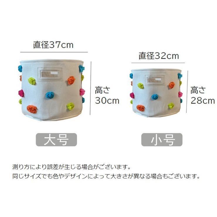 収納バスケット 収納ボックス 布製かご | PlusNao | 詳細画像17 