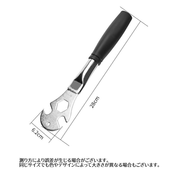 ペダルレンチ 自転車用 メンテナンス用品 | PlusNao | 詳細画像9 