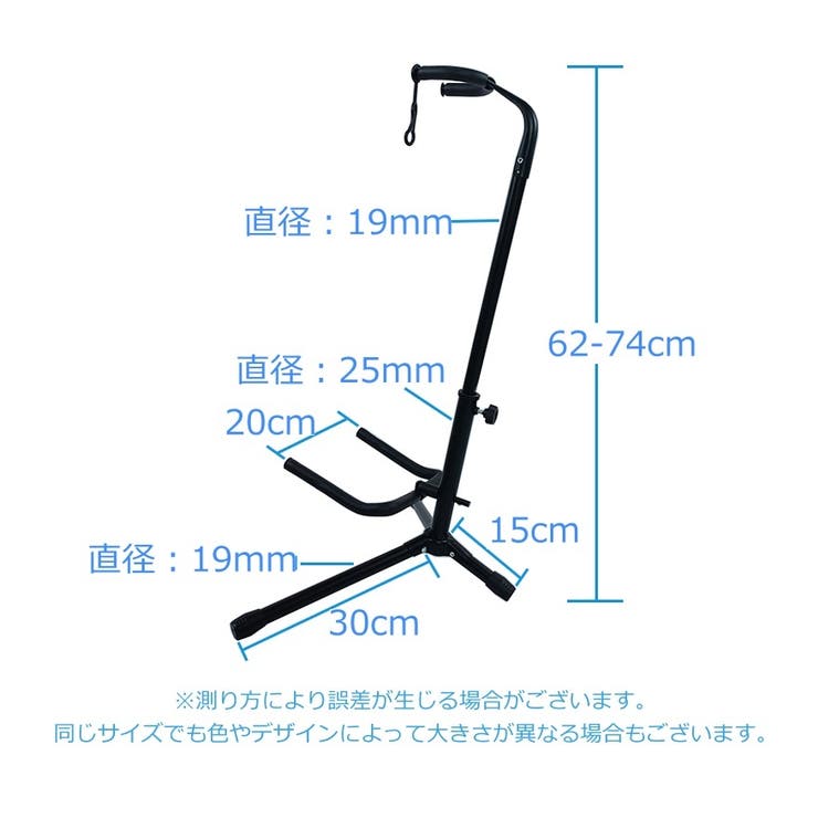 ギタースタンド ベーススタンド 折りたたみ | PlusNao | 詳細画像8 
