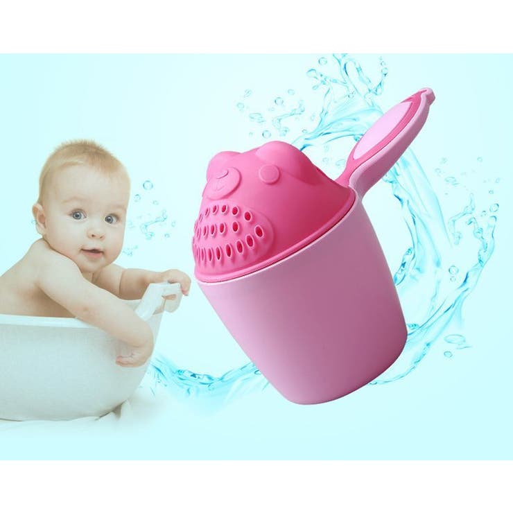 シャンプーカップ シャワーカップ ベビー用品 | PlusNao | 詳細画像2 