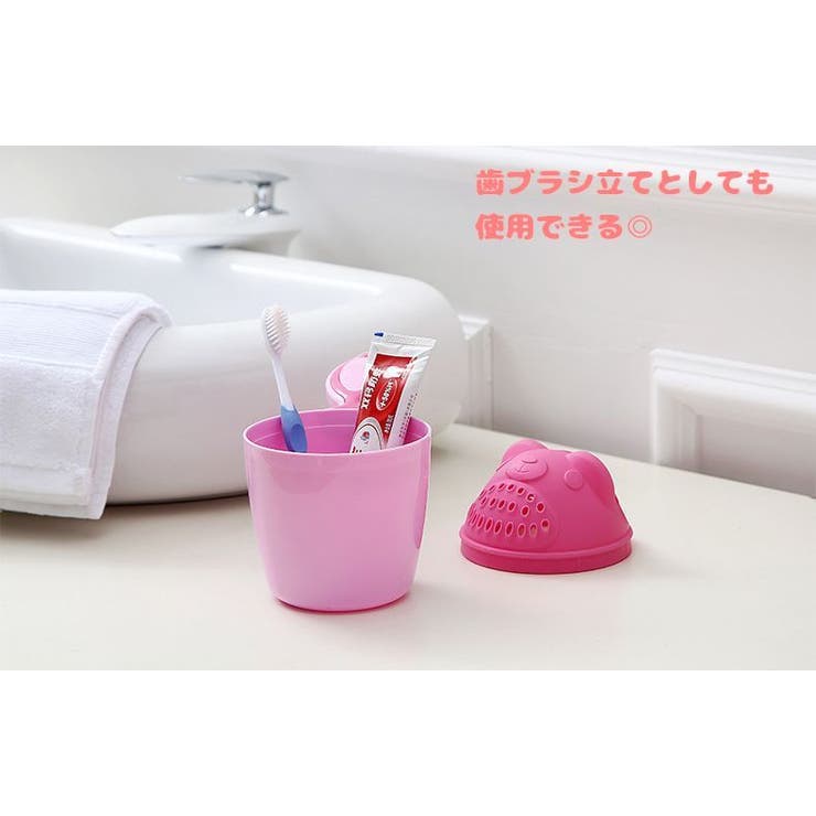 シャンプーカップ シャワーカップ ベビー用品 | PlusNao | 詳細画像7 