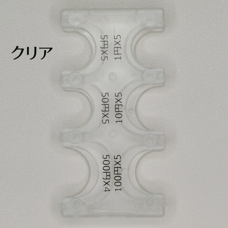 コインホルダー コインケース 小銭入れ | PlusNao | 詳細画像11 