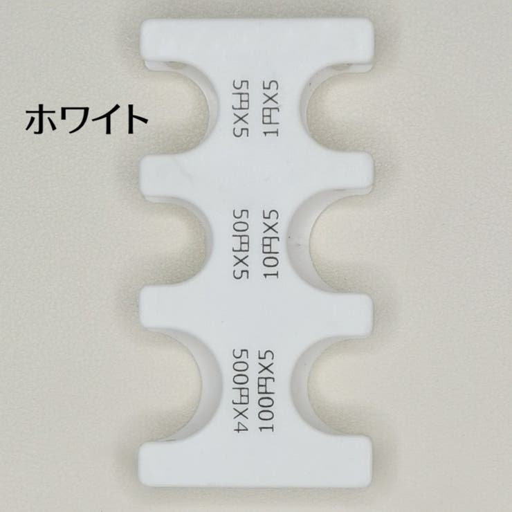 コインホルダー コインケース 小銭入れ | PlusNao | 詳細画像12 