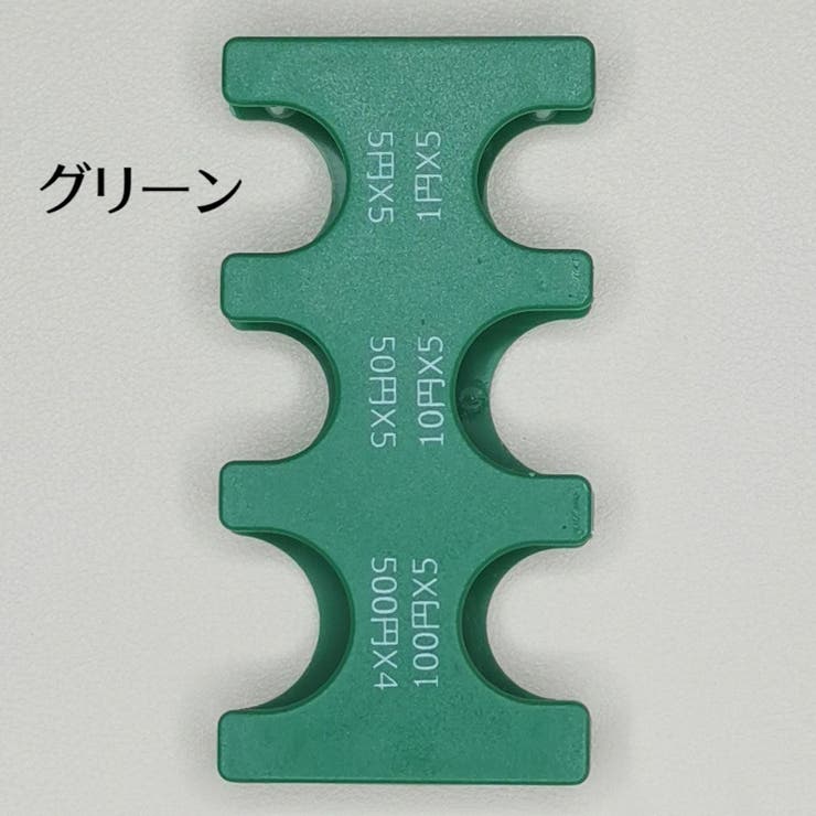 コインホルダー コインケース 小銭入れ | PlusNao | 詳細画像14 