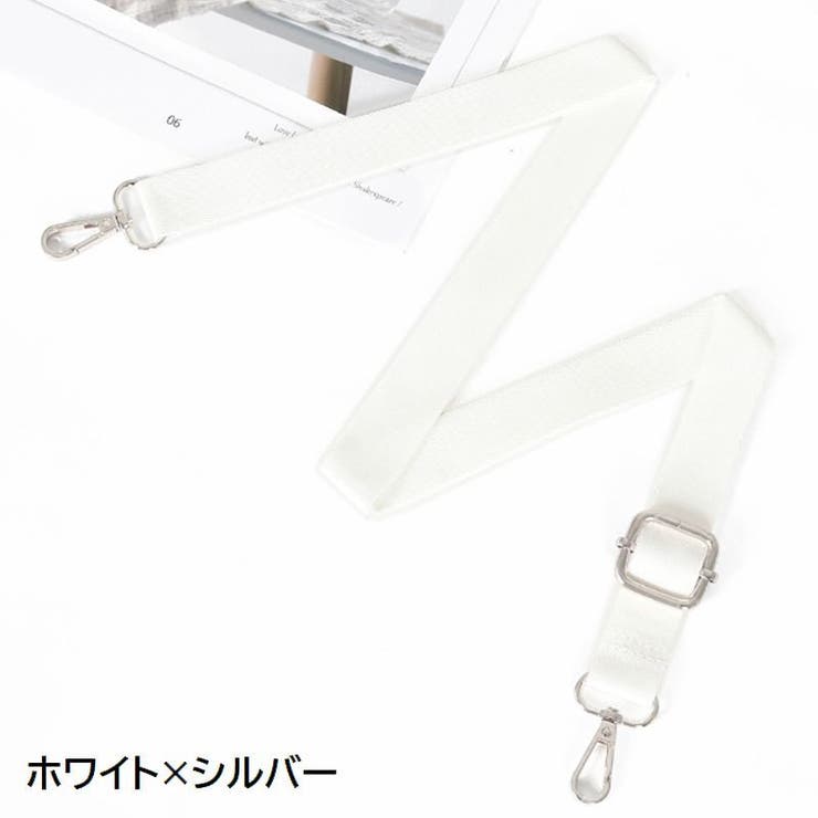ショルダーストラップ ショルダーベルト 単品 | PlusNao | 詳細画像3 