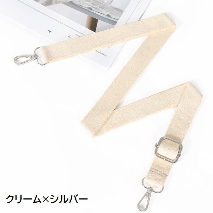 ショルダーストラップ ショルダーベルト 単品 | PlusNao | 詳細画像4 