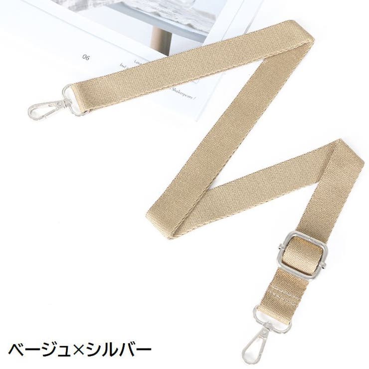ショルダーストラップ ショルダーベルト 単品 | PlusNao | 詳細画像5 