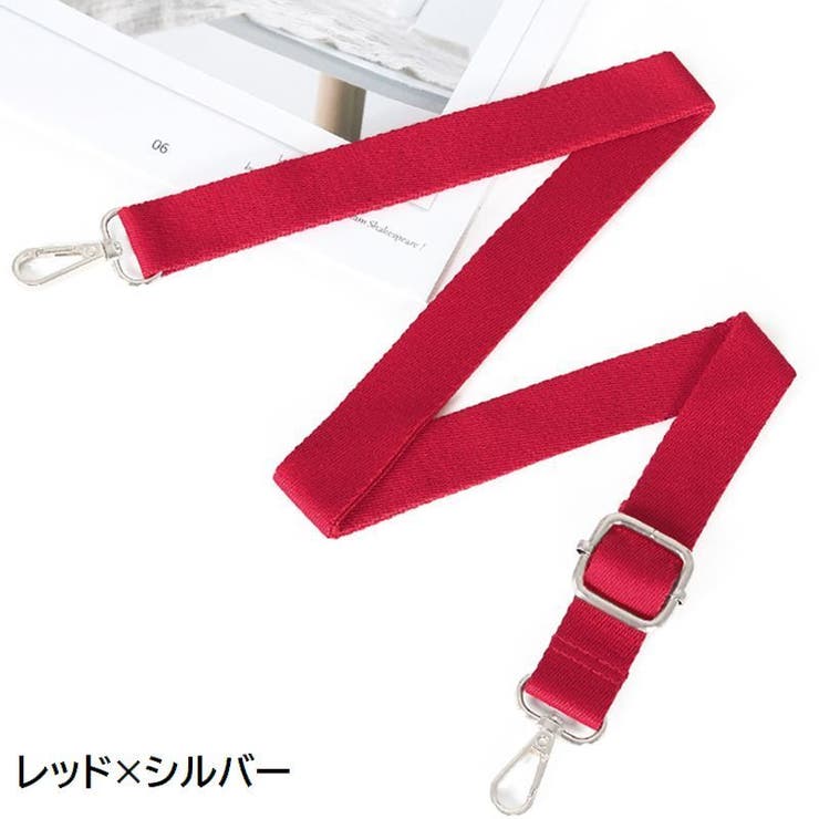 ショルダーストラップ ショルダーベルト 単品 | PlusNao | 詳細画像7 