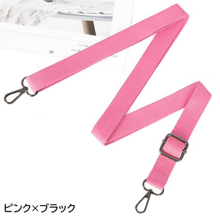 ショルダーストラップ ショルダーベルト 単品 | PlusNao | 詳細画像12 