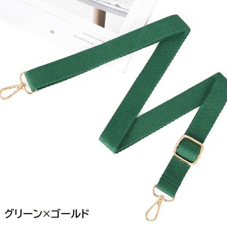 ショルダーストラップ ショルダーベルト 単品 | PlusNao | 詳細画像17 