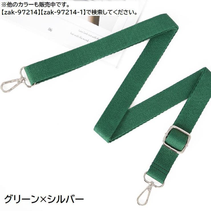 ショルダーストラップ ショルダーベルト 単品 | PlusNao | 詳細画像19 