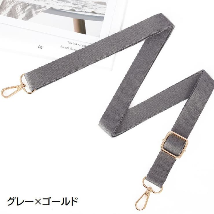 ショルダーストラップ ショルダーベルト 単品 | PlusNao | 詳細画像5 