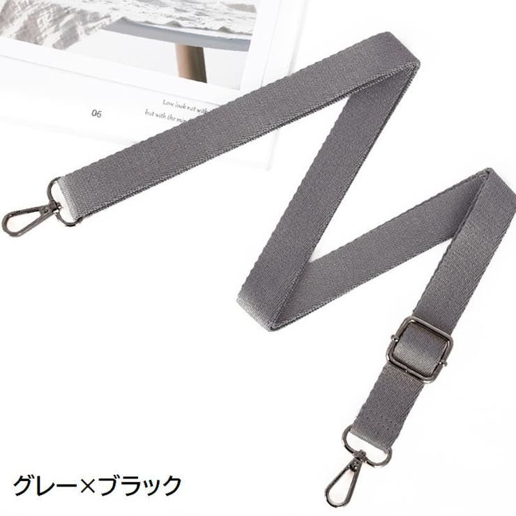 ショルダーストラップ ショルダーベルト 単品 | PlusNao | 詳細画像6 