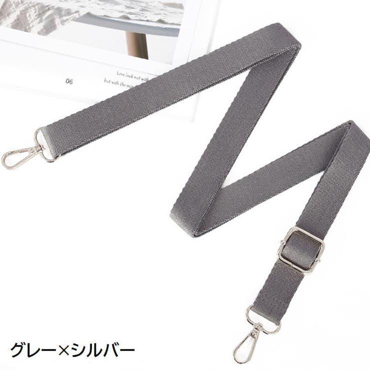ショルダーストラップ ショルダーベルト 単品 | PlusNao | 詳細画像7 