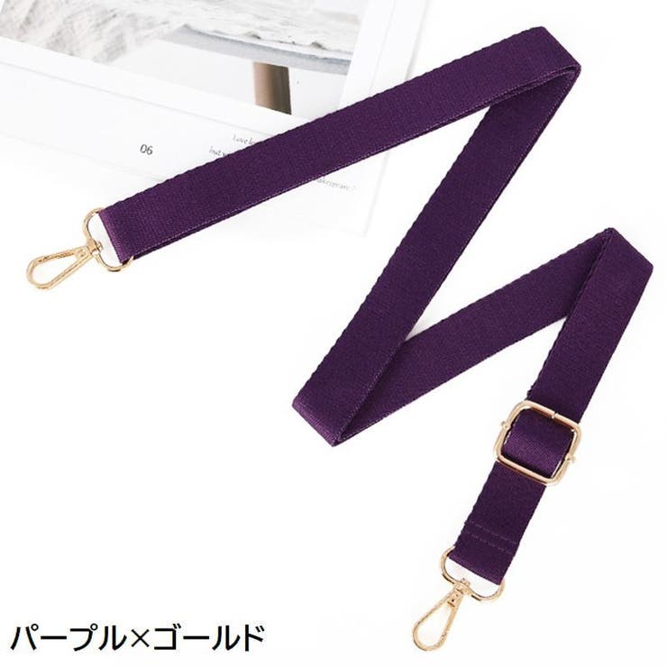 ショルダーストラップ ショルダーベルト 単品 | PlusNao | 詳細画像8 