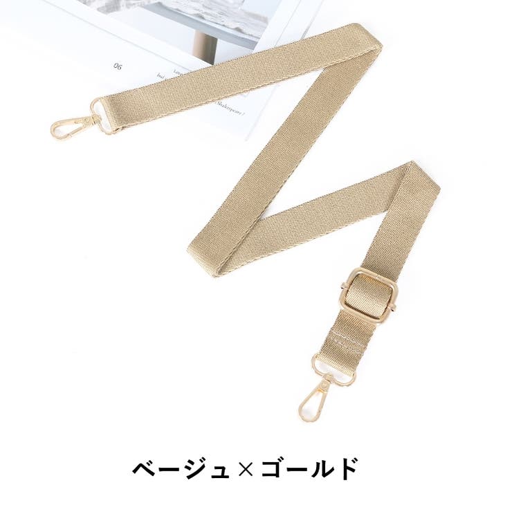 ショルダーストラップ ショルダーベルト 単品 | PlusNao | 詳細画像10 