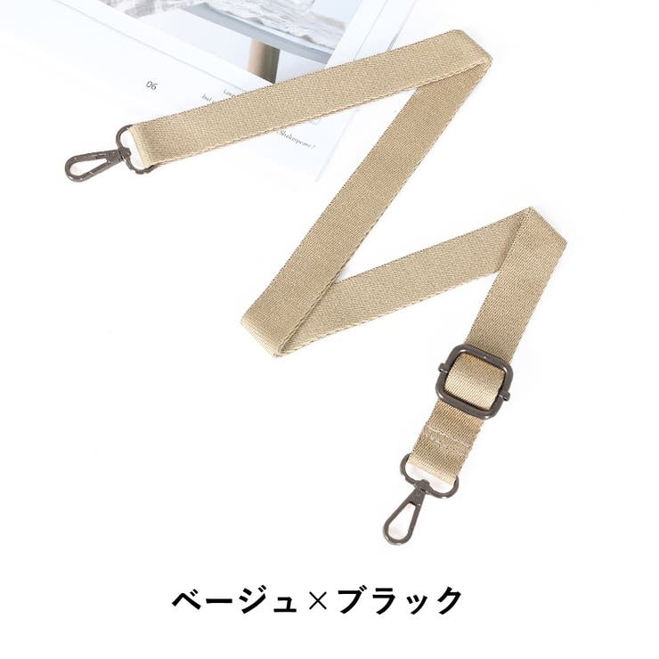 ショルダーストラップ ショルダーベルト 単品 | PlusNao | 詳細画像11 
