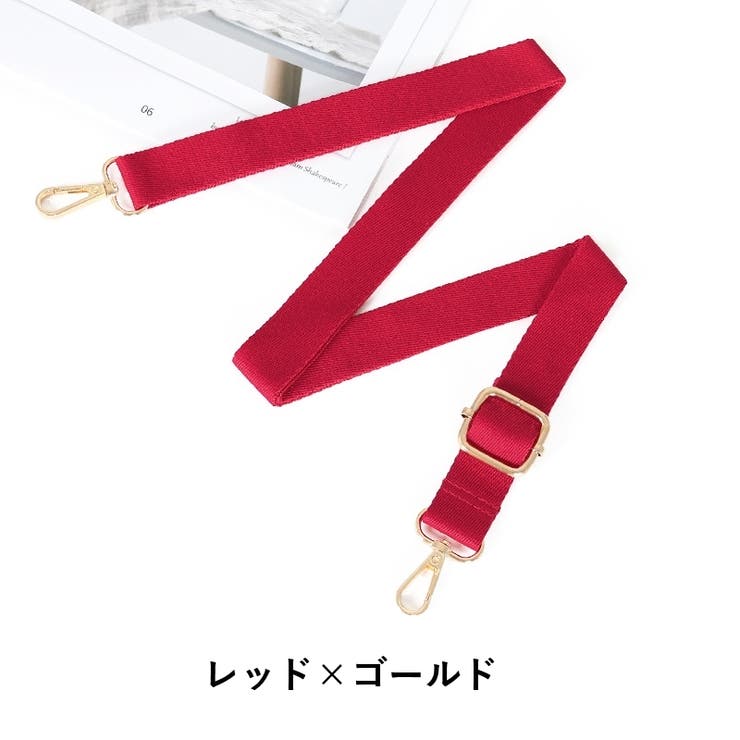 ショルダーストラップ ショルダーベルト 単品 | PlusNao | 詳細画像14 