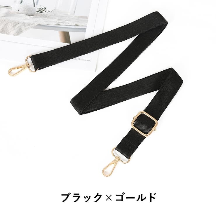 ショルダーストラップ ショルダーベルト 単品 | PlusNao | 詳細画像4 