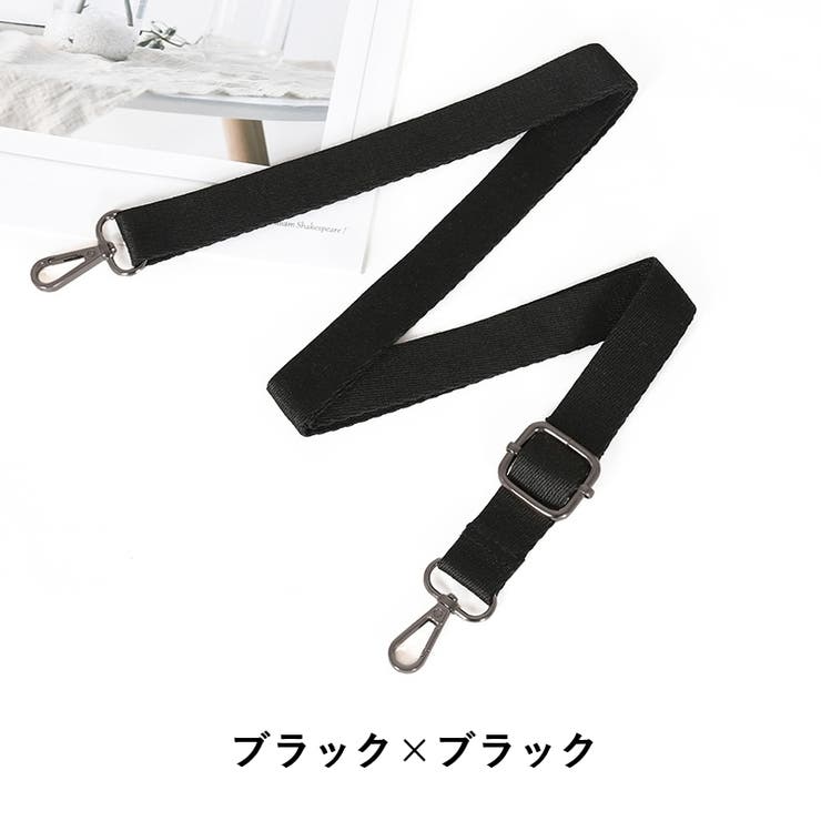 ショルダーストラップ ショルダーベルト 単品 | PlusNao | 詳細画像5 