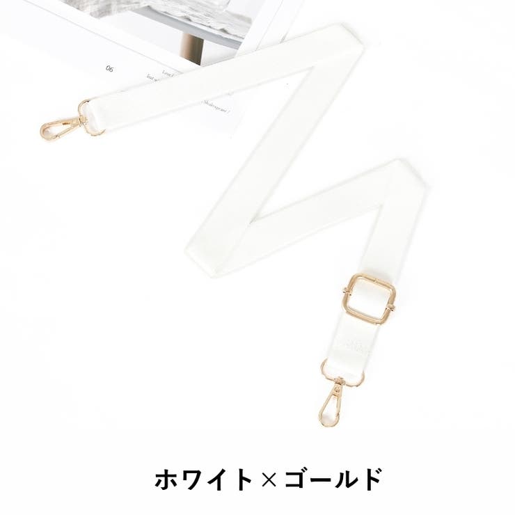 ショルダーストラップ ショルダーベルト 単品 | PlusNao | 詳細画像6 