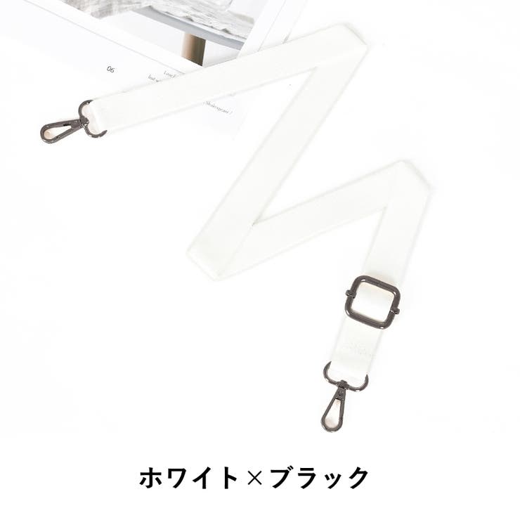 ショルダーストラップ ショルダーベルト 単品 | PlusNao | 詳細画像7 