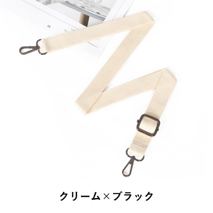 ショルダーストラップ ショルダーベルト 単品 | PlusNao | 詳細画像9 