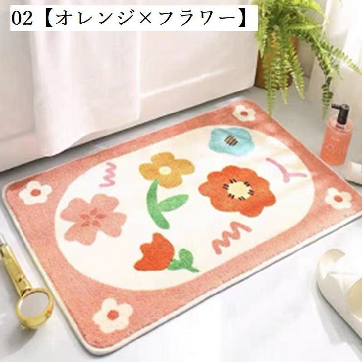 玄関マット 室内 フロアマット | PlusNao | 詳細画像3 
