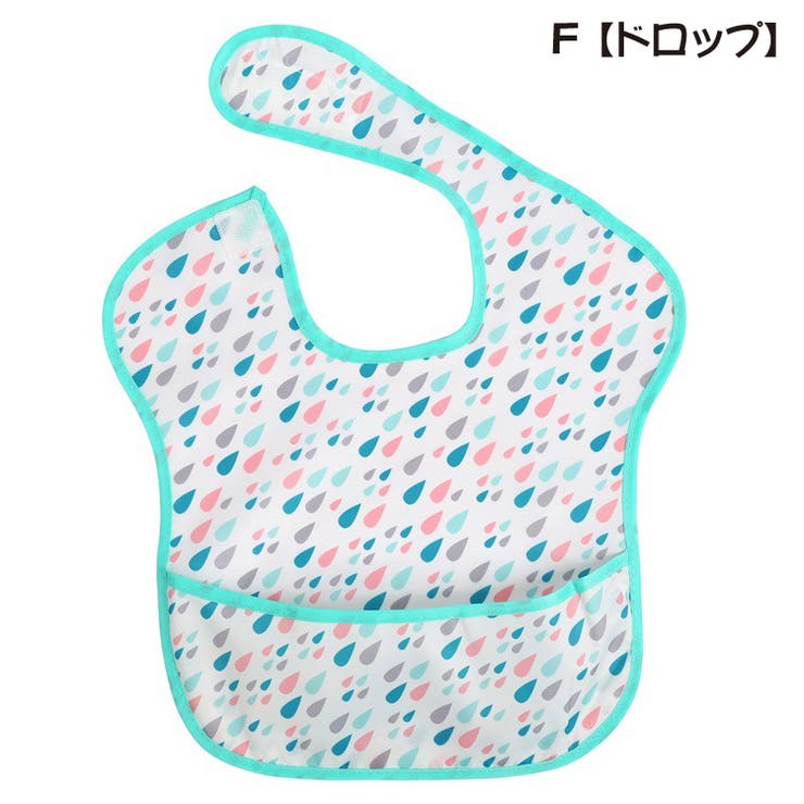 スタイ お食事エプロン ベビー | PlusNao | 詳細画像9 