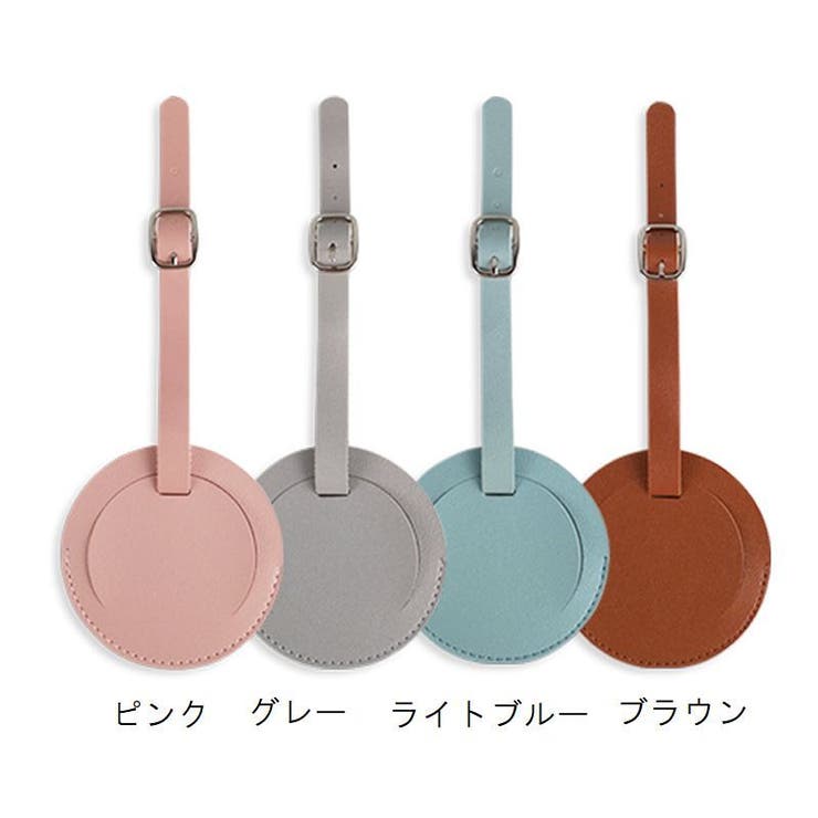 ネームタグ ラゲージタグ ラゲッジタグ | PlusNao | 詳細画像10 