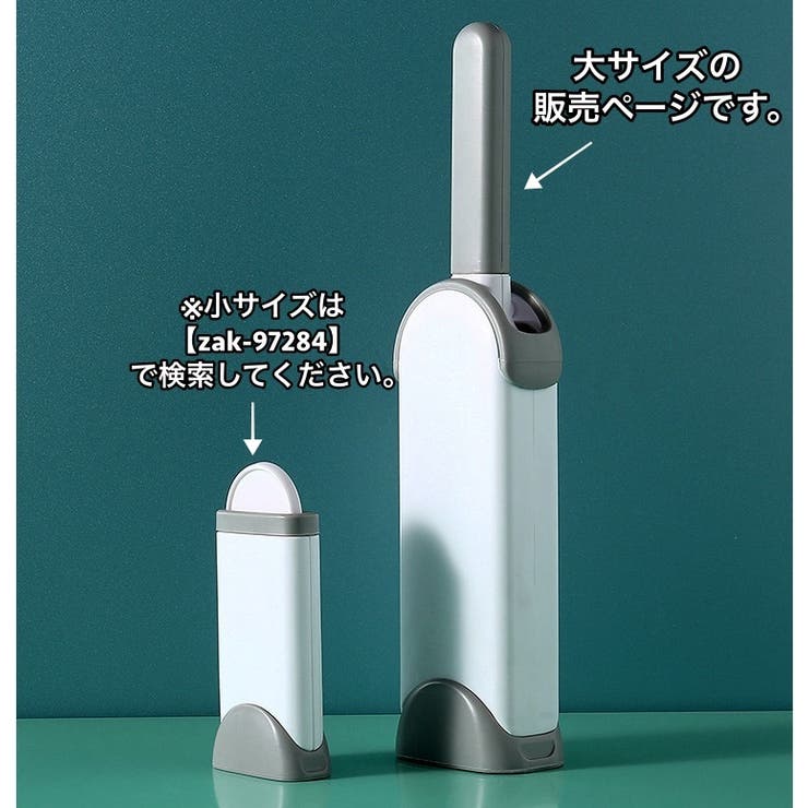 毛取りブラシ 毛取りクリーナー 抜け毛クリーナー | PlusNao | 詳細画像5 
