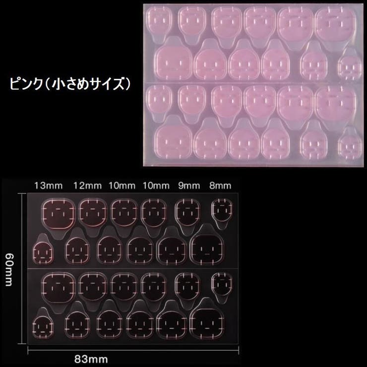 ネイル用両面テープ ネイルチップ用シール 接着シール | PlusNao | 詳細画像11 