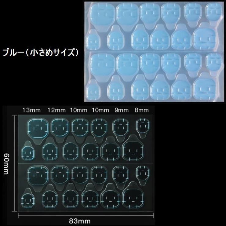 ネイル用両面テープ ネイルチップ用シール 接着シール | PlusNao | 詳細画像12 