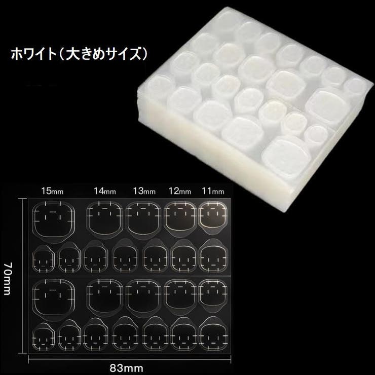 ネイル用両面テープ ネイルチップ用シール 接着シール | PlusNao | 詳細画像13 