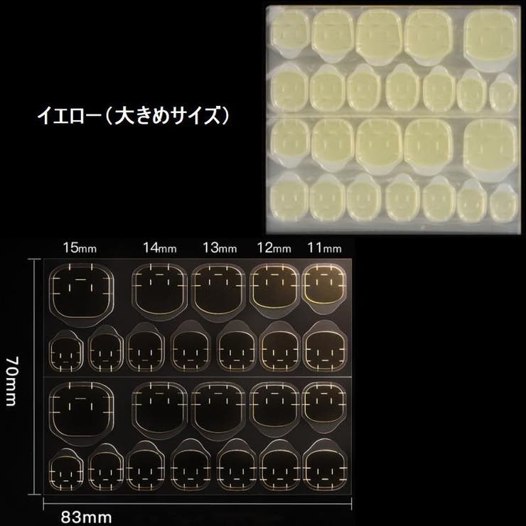 ネイル用両面テープ ネイルチップ用シール 接着シール | PlusNao | 詳細画像14 