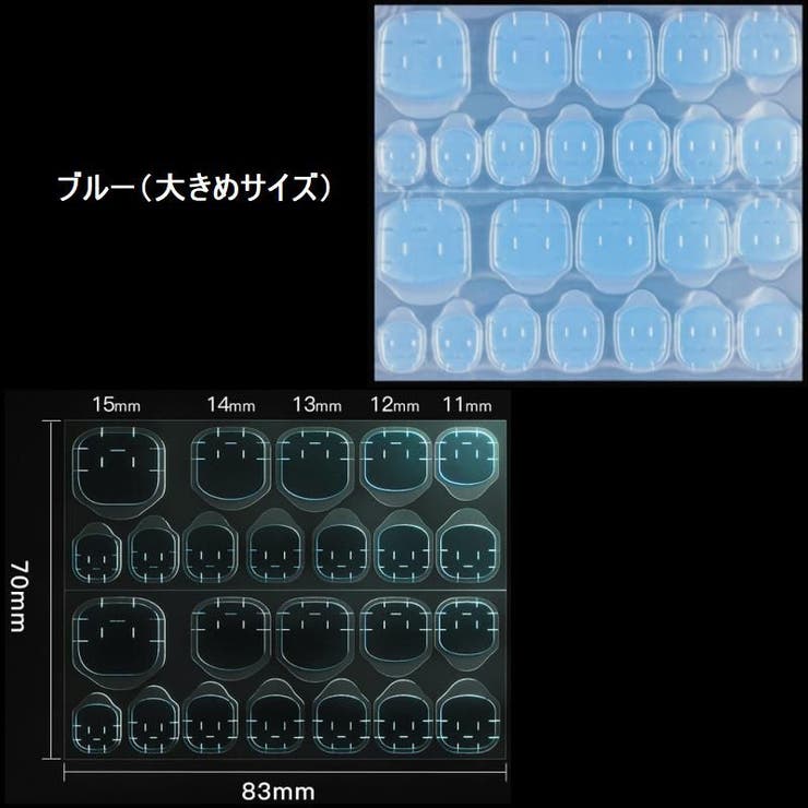 ネイル用両面テープ ネイルチップ用シール 接着シール | PlusNao | 詳細画像16 