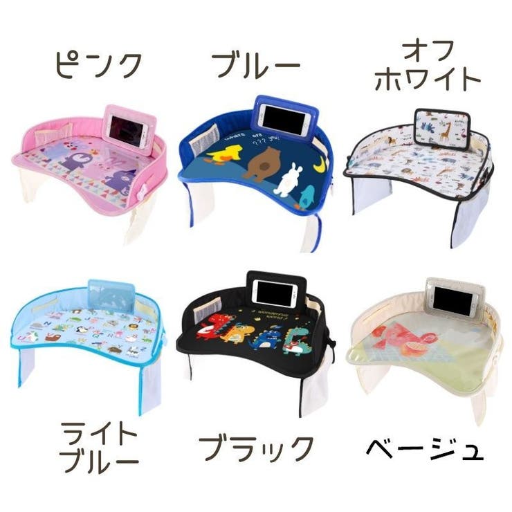 トレーテーブル キッズ ベビー | PlusNao | 詳細画像18 