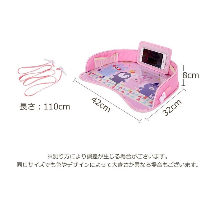 トレーテーブル キッズ ベビー | PlusNao | 詳細画像20 