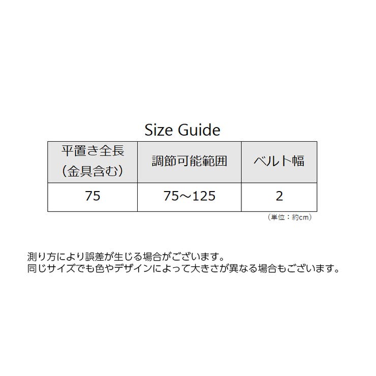 ショルダーストラップ バッグストラップ ショルダーベルト | PlusNao | 詳細画像8 