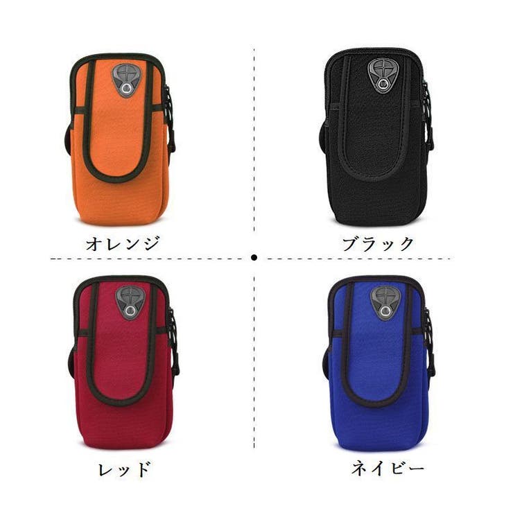 アームポーチ ランニングポーチ アームバンド | PlusNao | 詳細画像17 