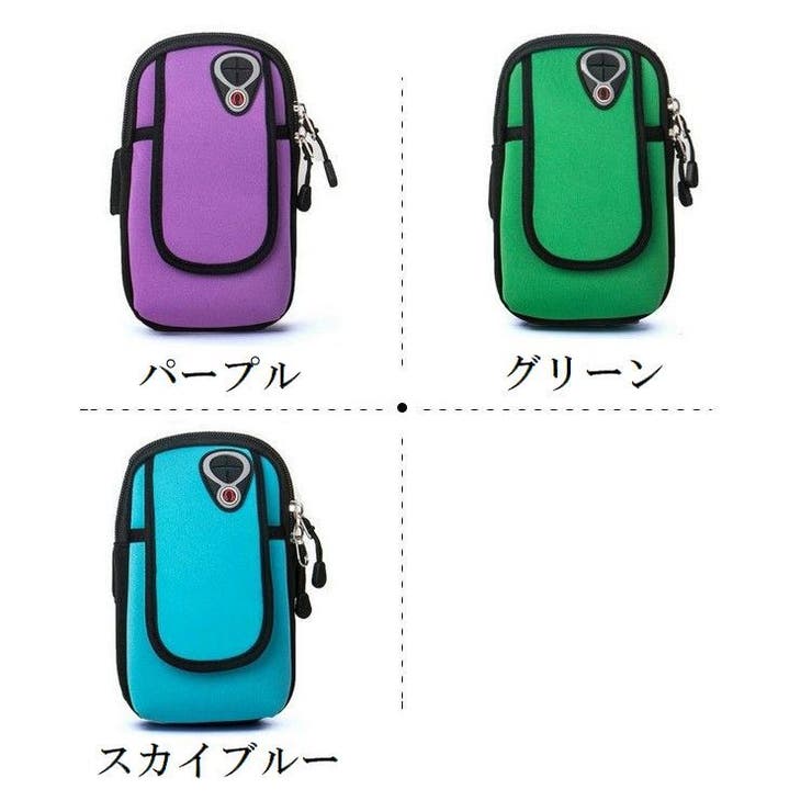 アームポーチ ランニングポーチ アームバンド | PlusNao | 詳細画像18 
