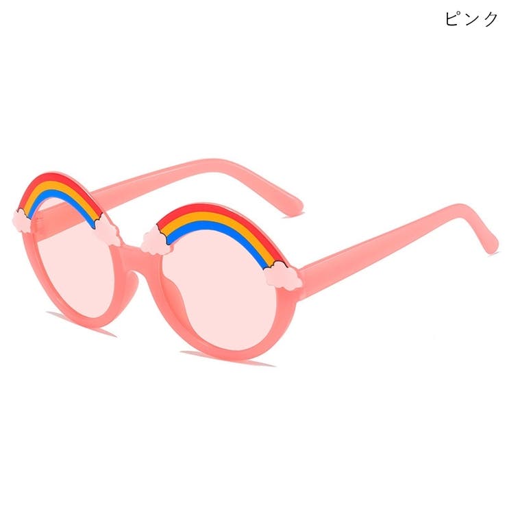 サングラス キッズ 子供用 | PlusNao | 詳細画像17 